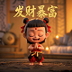 中国联合国采购促进会是什么级别
